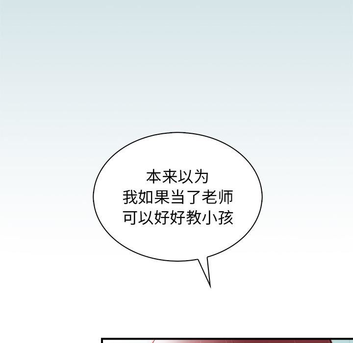 秘密工坊第1话