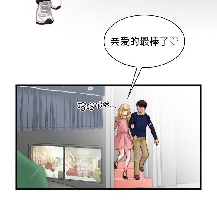 秘密工坊第1话
