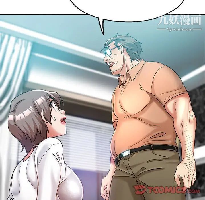 继母的姐妹们第17话