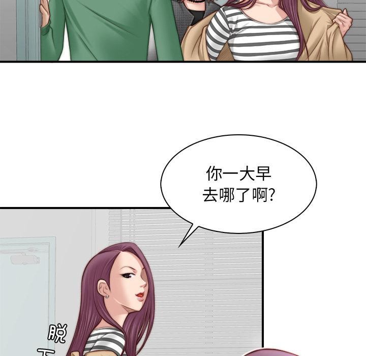 秘密工坊第1话