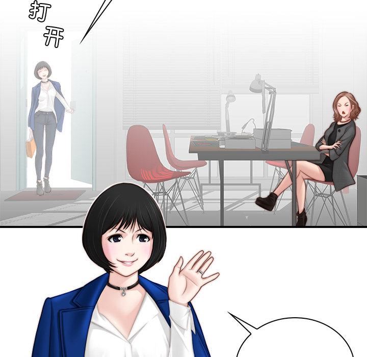 秘密工坊第1话