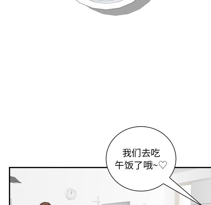 秘密工坊第1话