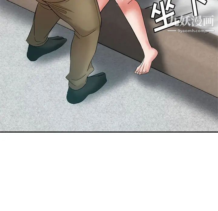 继母的姐妹们第17话