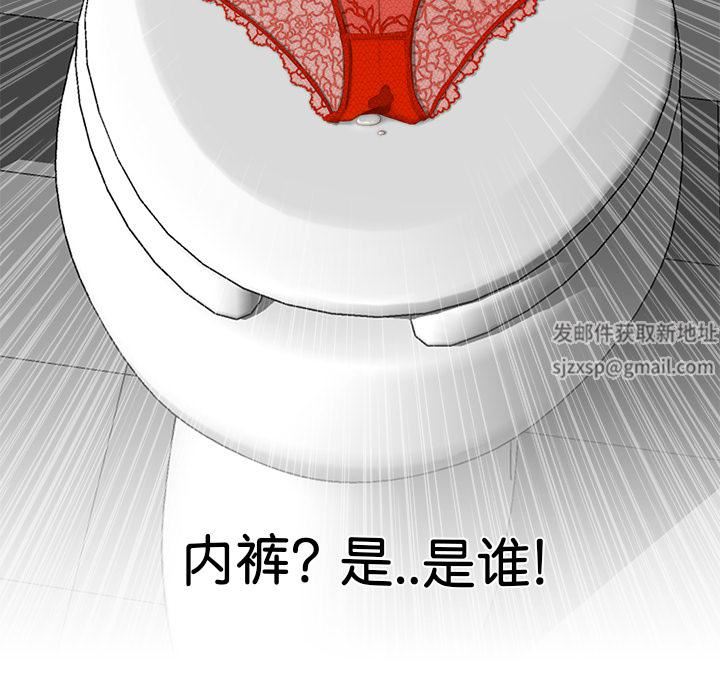 秘密工坊第1话