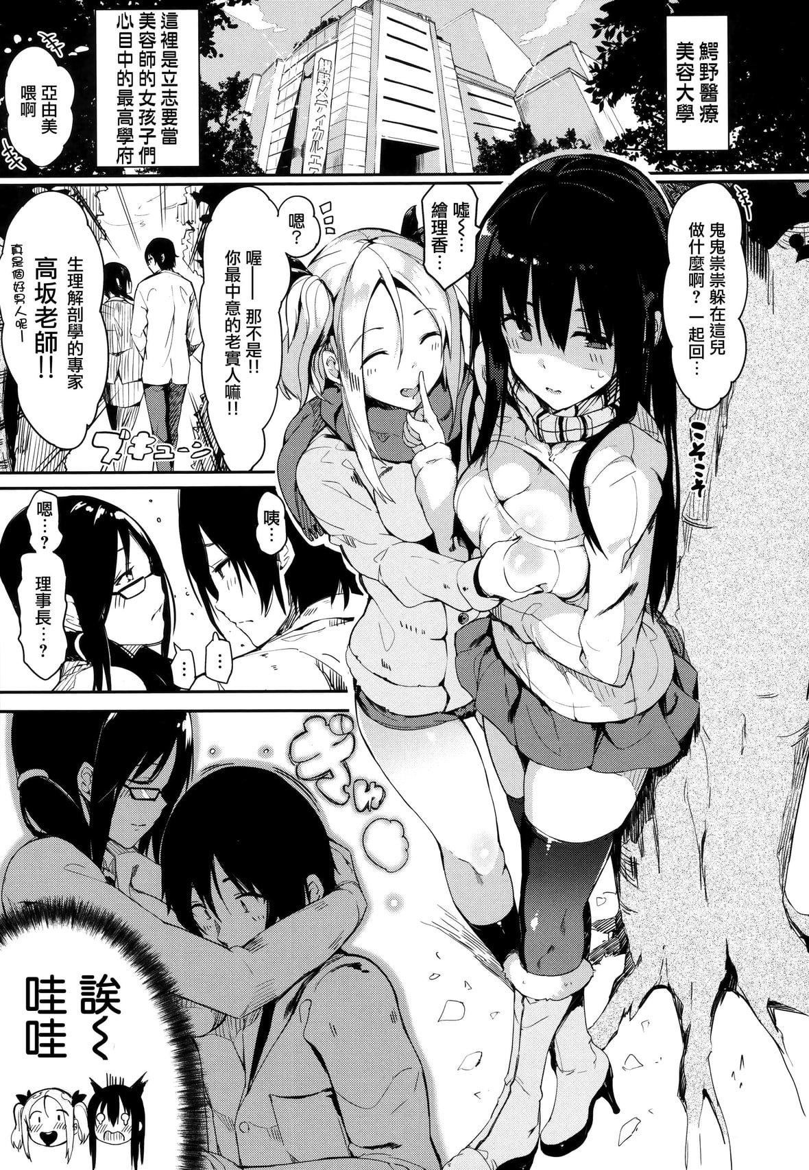 [momi]ふらっぴー!とらのあな限定小册子メロンブック限定小册子[无邪気汉化组、个人英版重嵌][无修正][momi]ふらっぴー!+とらのあな限定小册子+メロンブック限定小册子[无邪気汉化组、个人英版重嵌][无修正]