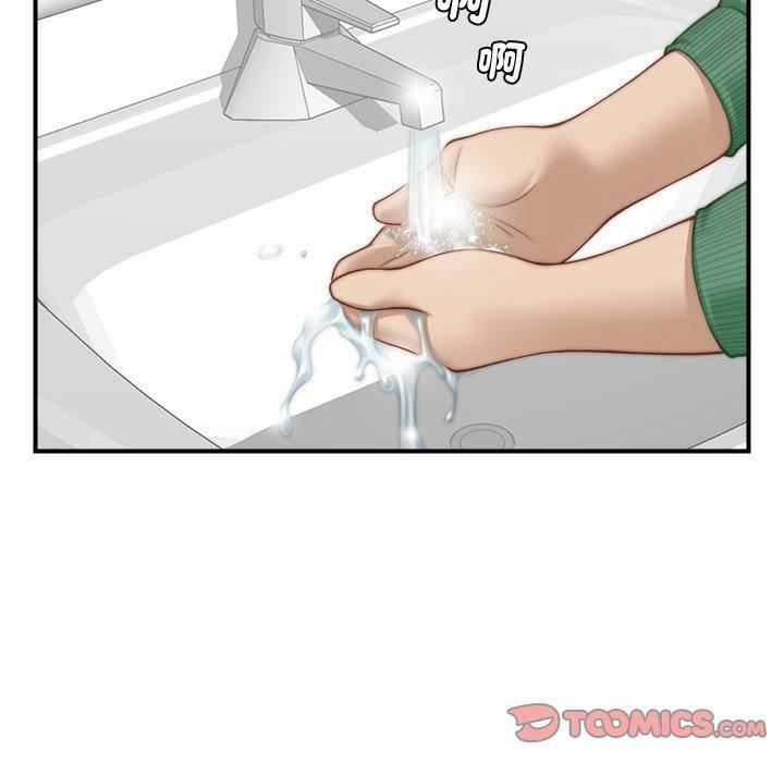 继母的姐妹们第17话