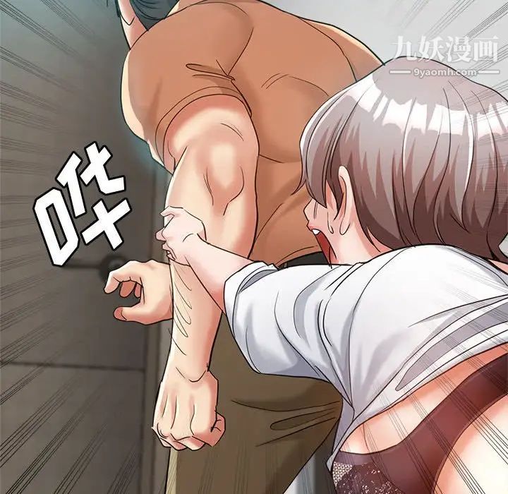 继母的姐妹们第17话