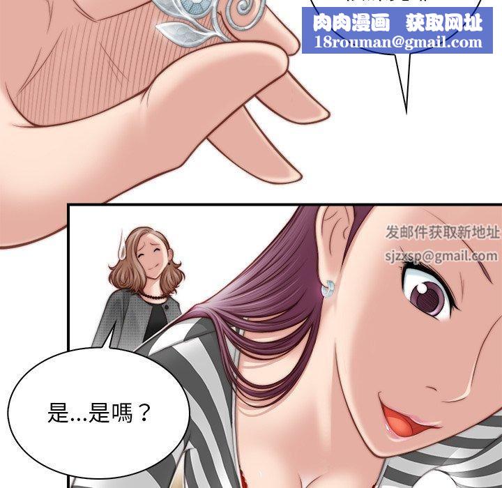 秘密工坊第2话