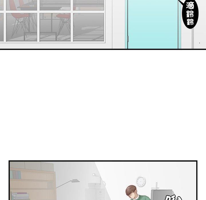 秘密工坊第2话