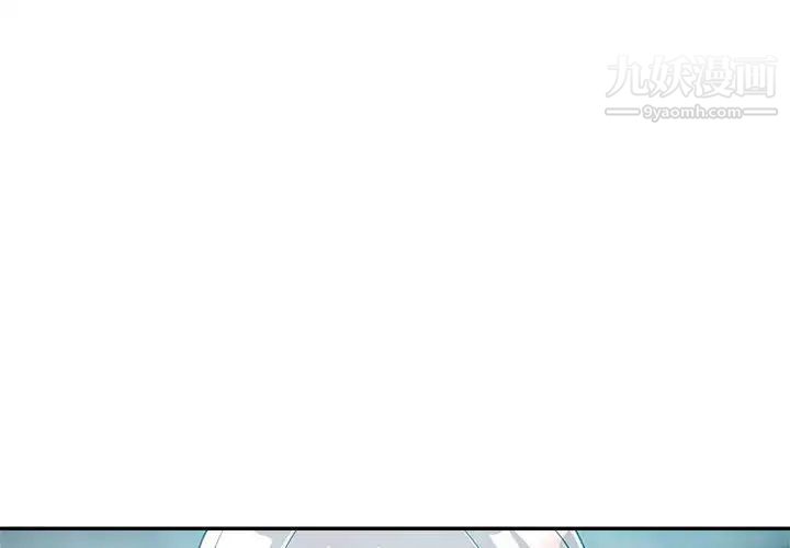 繼母的姐妹們第18話