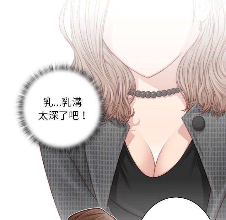 秘密工坊第2话