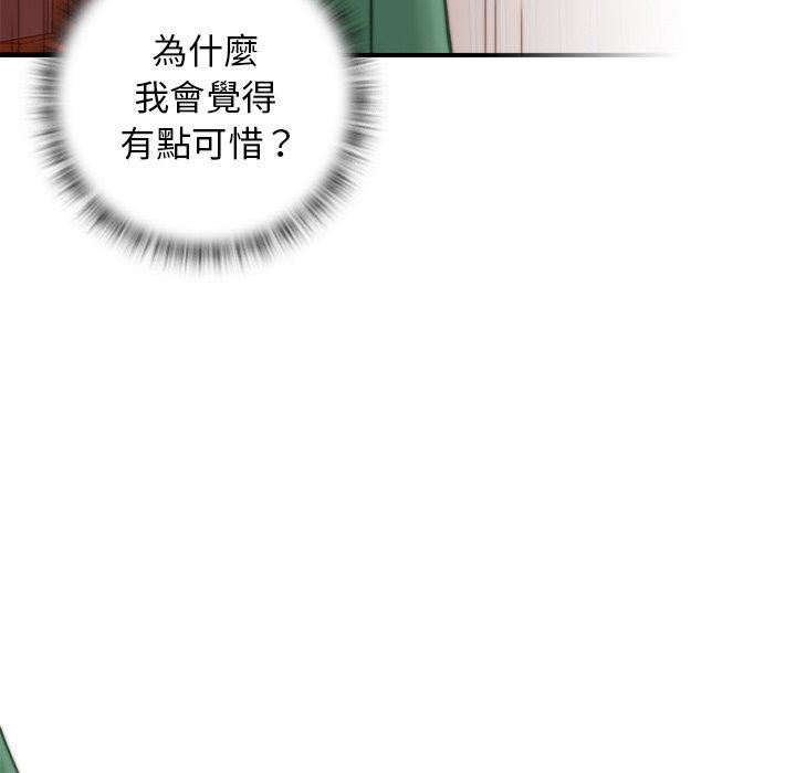 秘密工坊第2话
