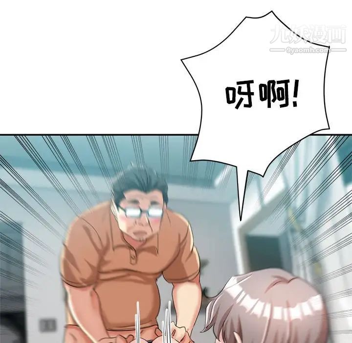 继母的姐妹们第18话