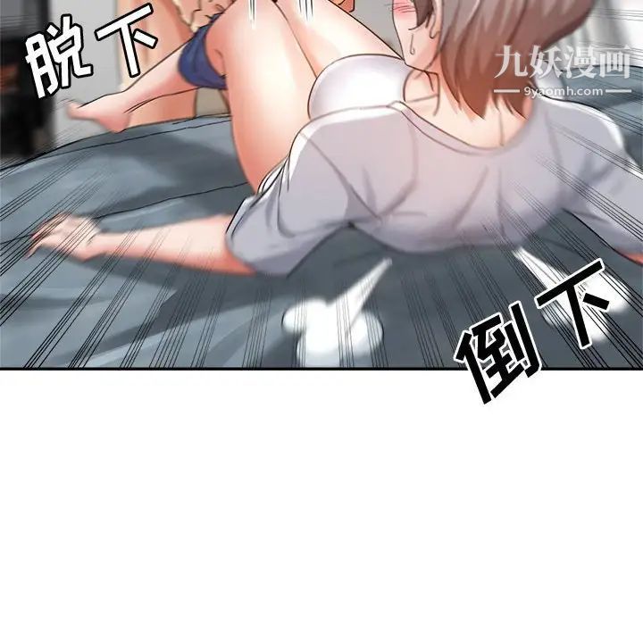 继母的姐妹们第18话