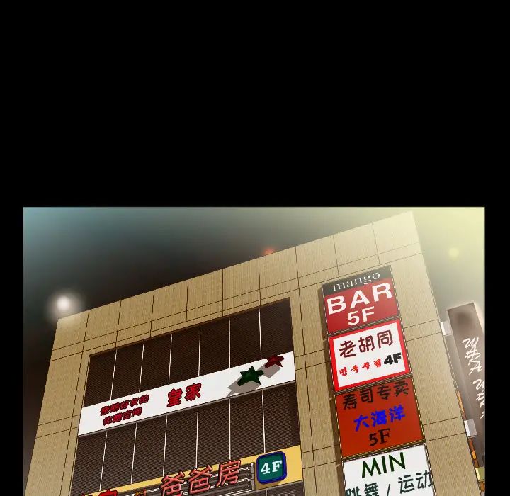 爸爸上班中第14話