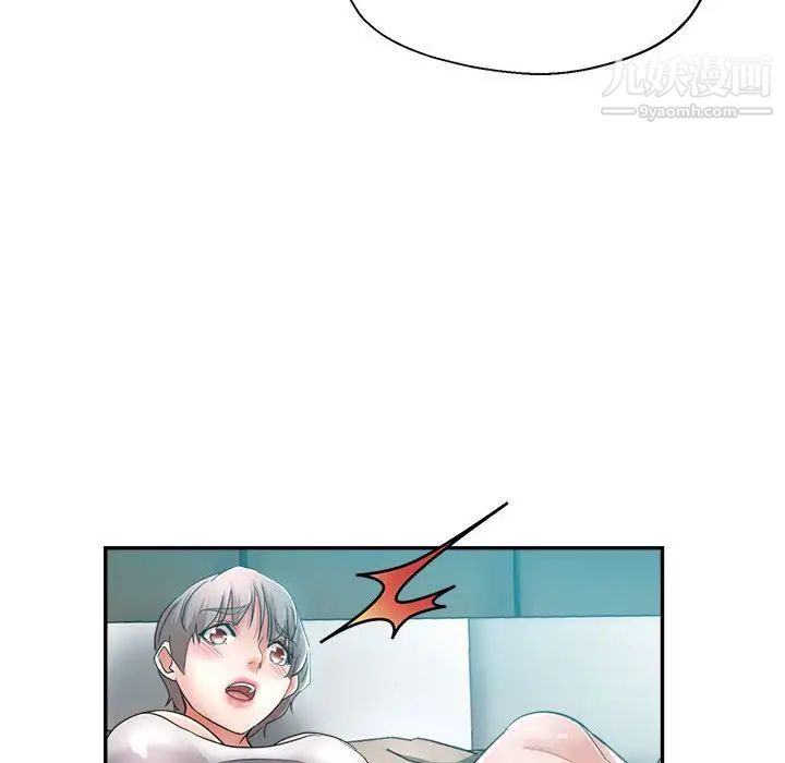 继母的姐妹们第18话