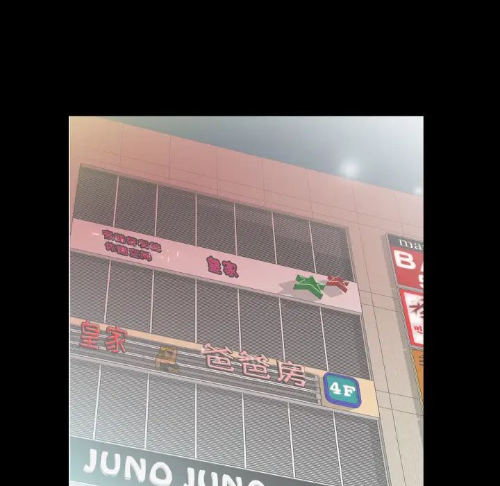 爸爸上班中第14話