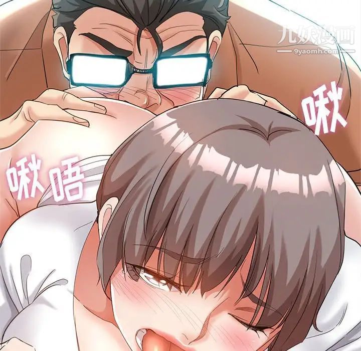 继母的姐妹们第18话