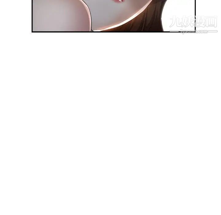 继母的姐妹们第18话