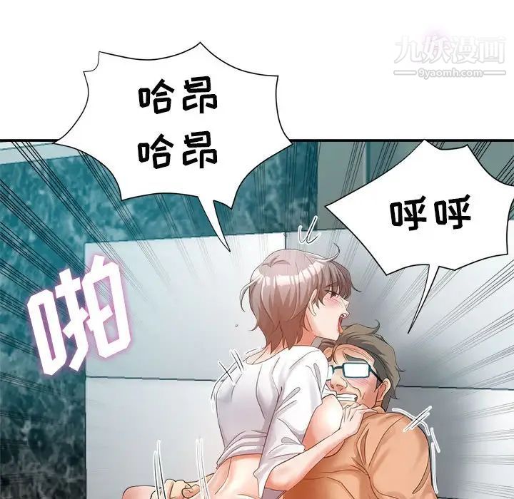 继母的姐妹们第18话