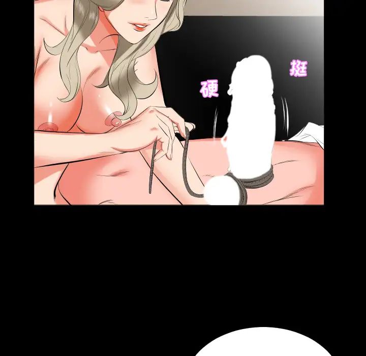 爸爸上班中第15話