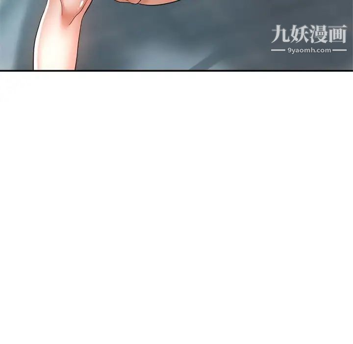 继母的姐妹们第18话