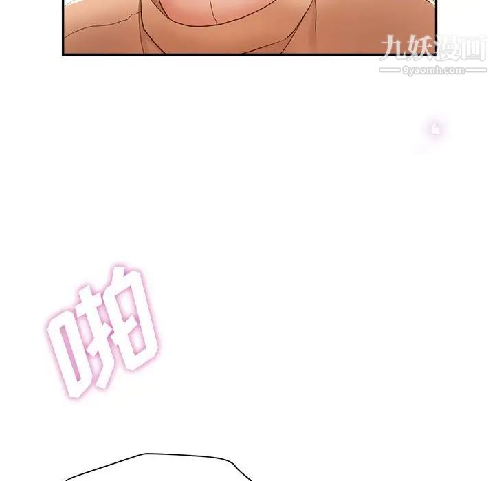 继母的姐妹们第18话