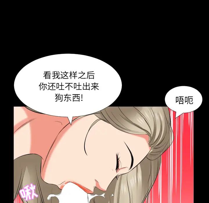 爸爸上班中第15话