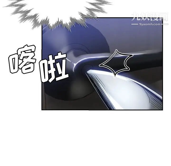 继母的姐妹们第19话