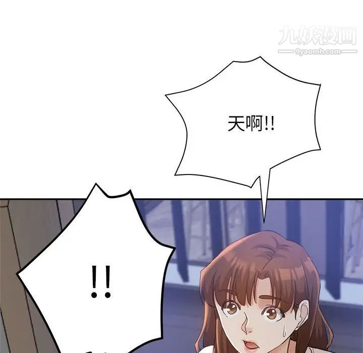 继母的姐妹们第19话