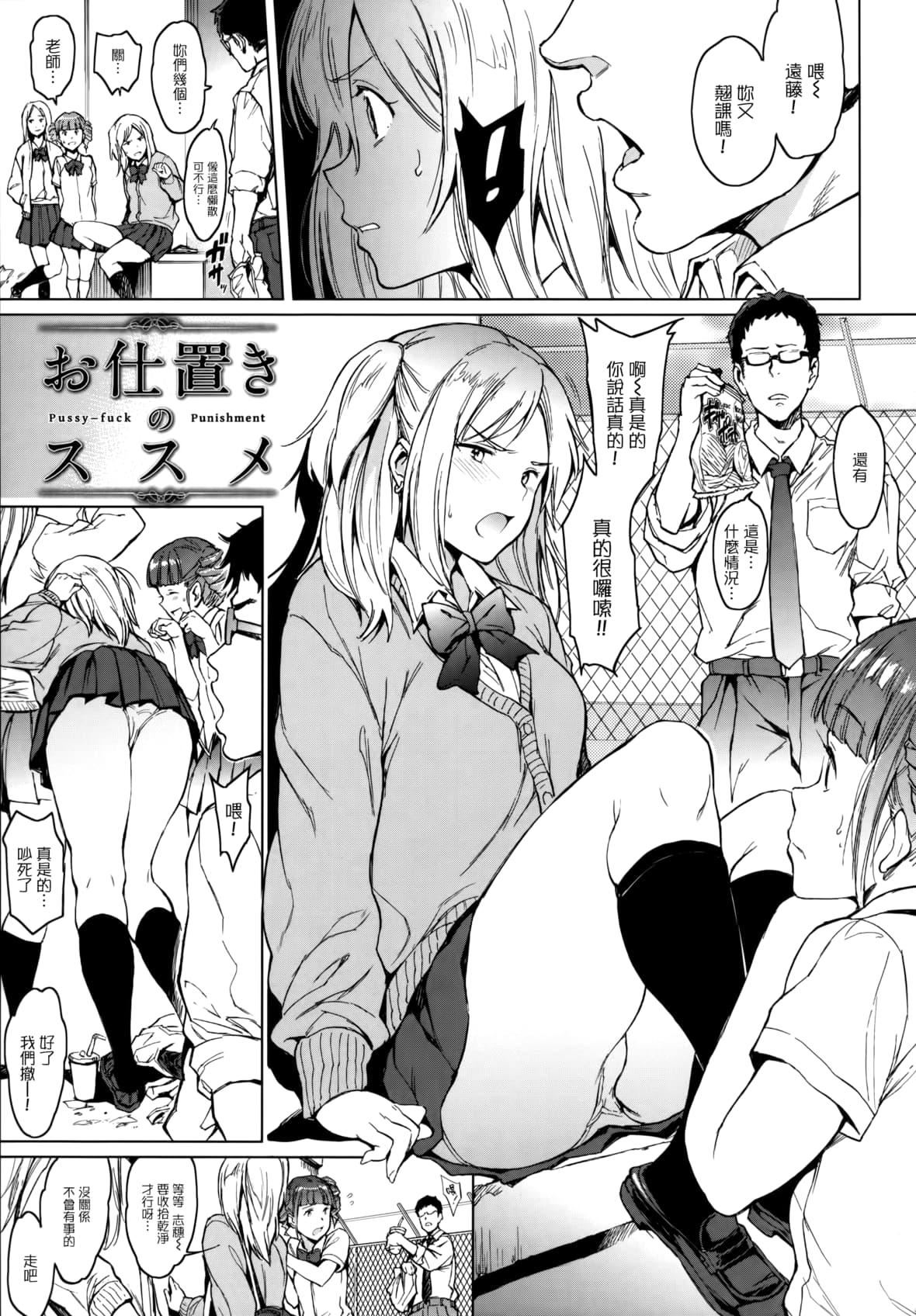 [mogg]ガールズトーク16P小册子[无毒汉化组×无邪気汉化组][mogg]ガールズトーク+16P小册子[无毒汉化组×无邪気汉化组]