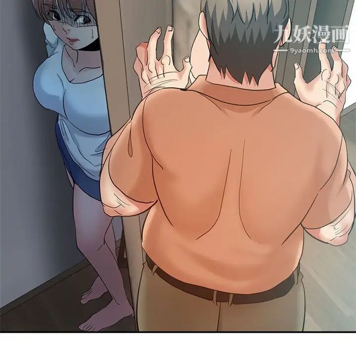 继母的姐妹们第19话