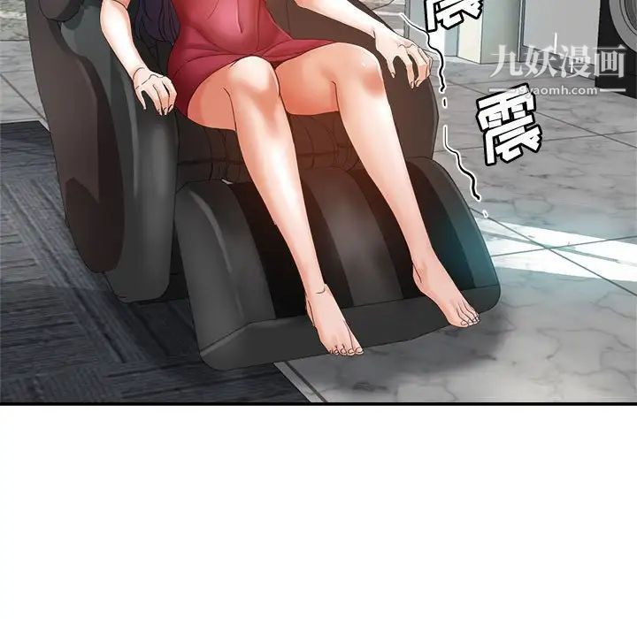 繼母的姐妹們第19話