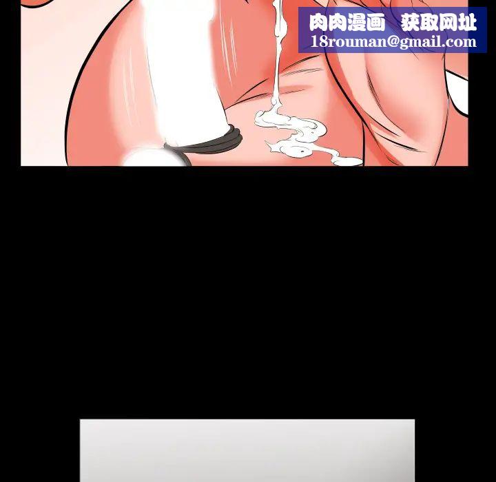 爸爸上班中第16话