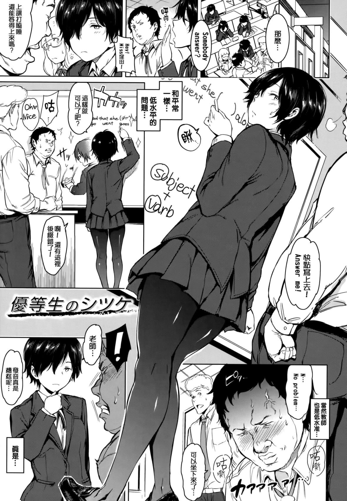 [mogg]ガールズトーク16P小册子[无毒汉化组×无邪気汉化组][mogg]ガールズトーク+16P小册子[无毒汉化组×无邪気汉化组]