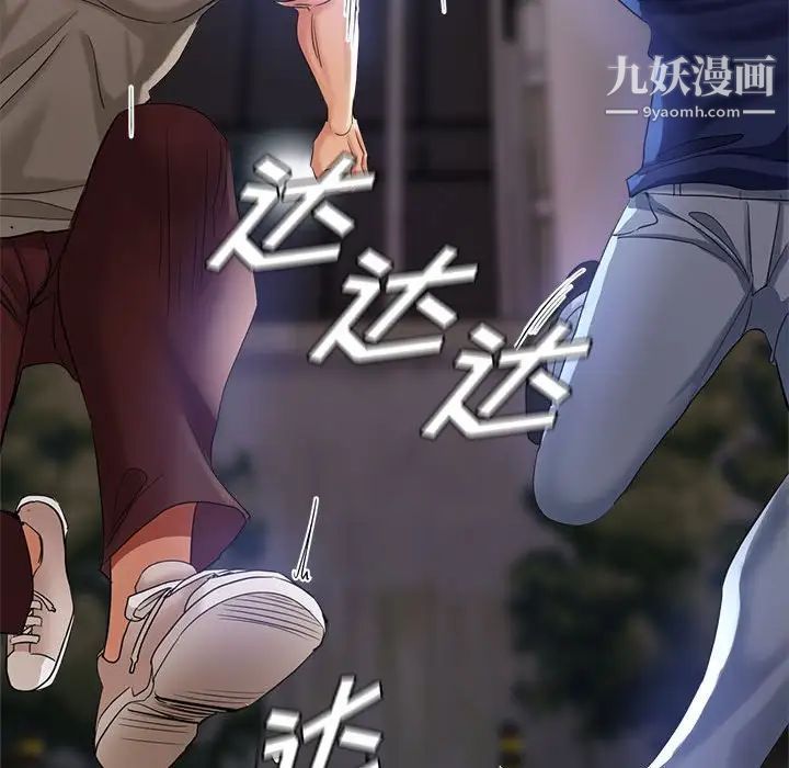 继母的姐妹们第19话