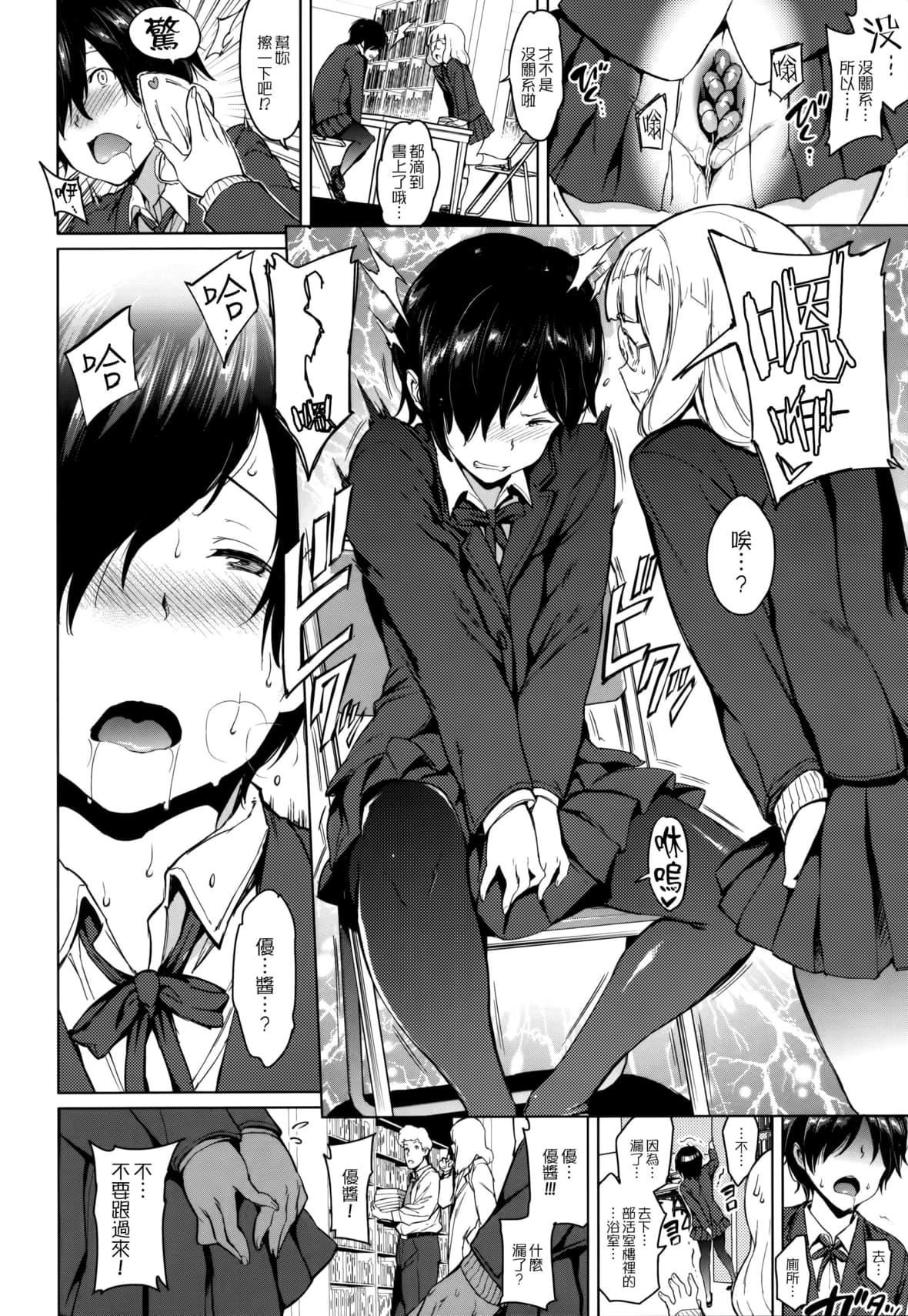 [mogg]ガールズトーク16P小册子[无毒汉化组×无邪気汉化组][mogg]ガールズトーク+16P小册子[无毒汉化组×无邪気汉化组]