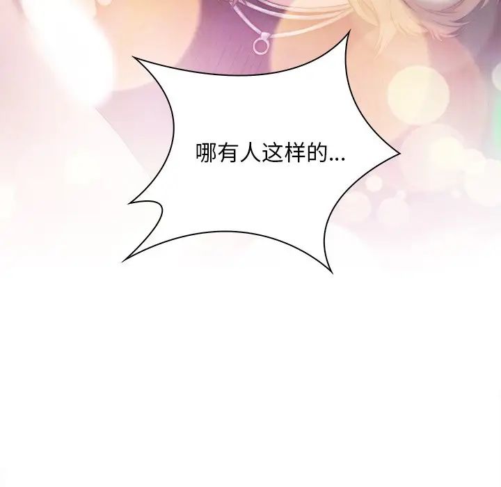秘密工坊第6话