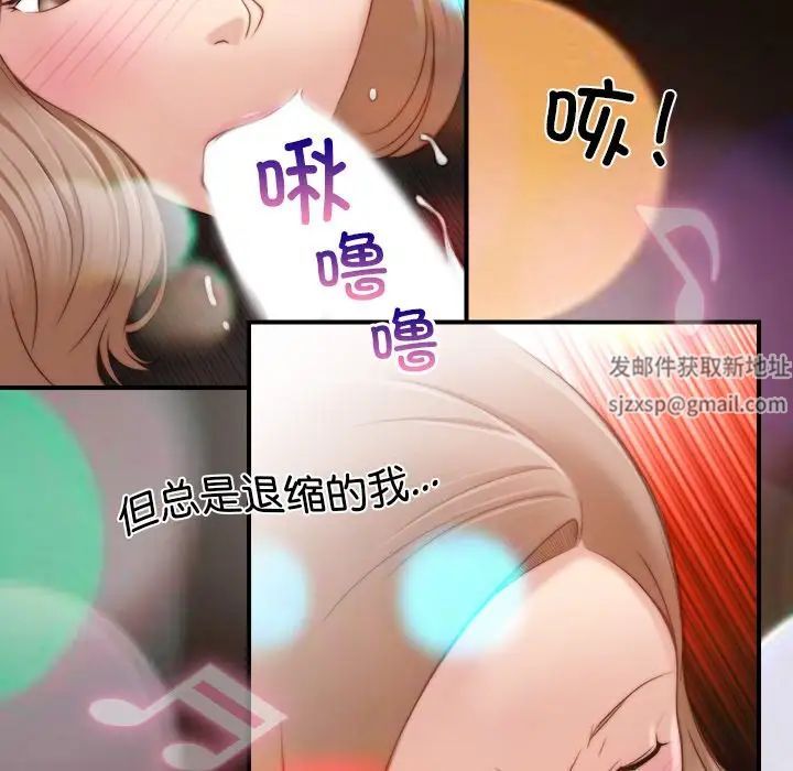 秘密工坊第6话