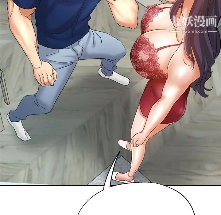 继母的姐妹们第19话