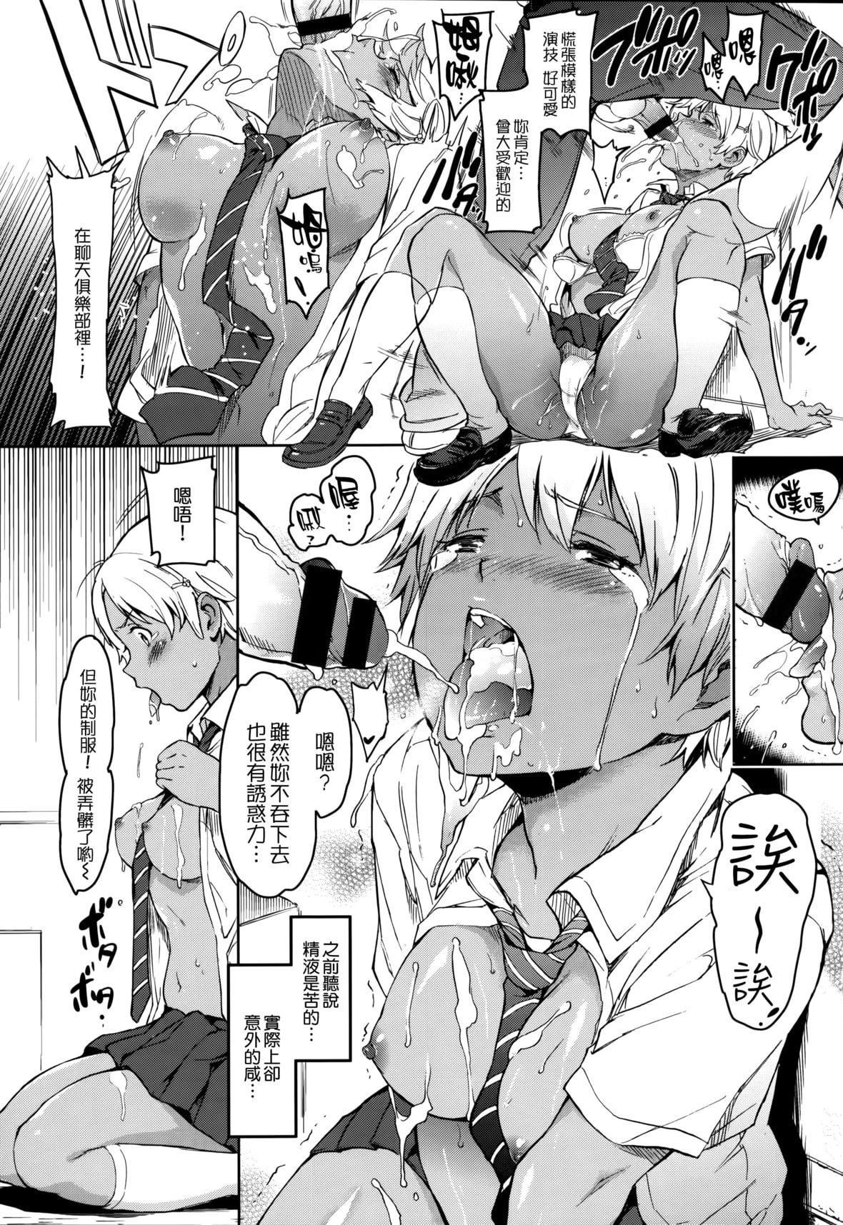 [mogg]ガールズトーク16P小册子[无毒汉化组×无邪気汉化组][mogg]ガールズトーク+16P小册子[无毒汉化组×无邪気汉化组]