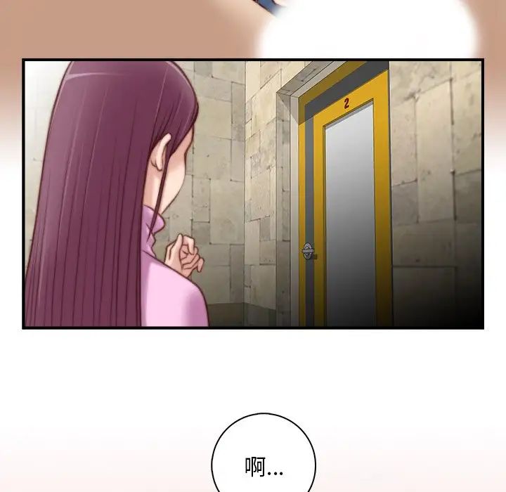 秘密工坊第6话