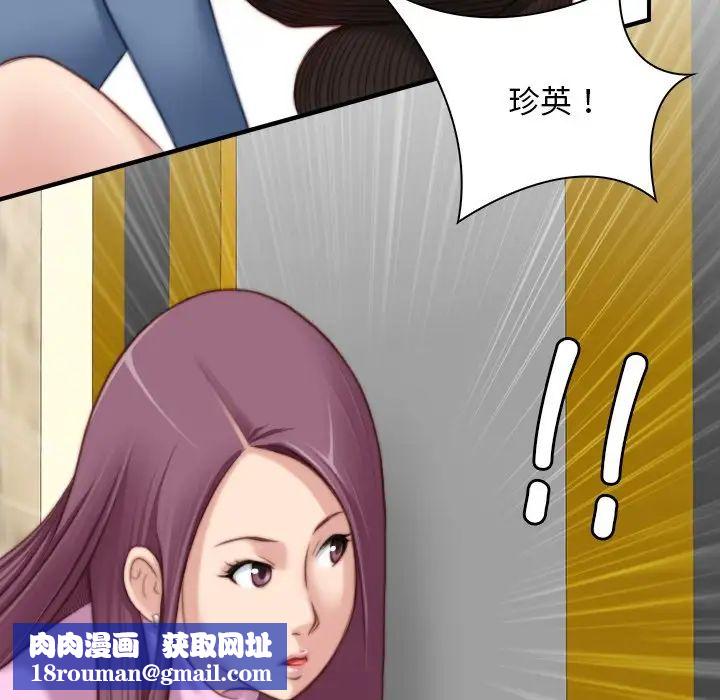 秘密工坊第6话