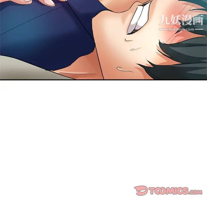 继母的姐妹们第19话