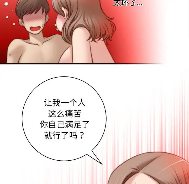 秘密工坊第6话