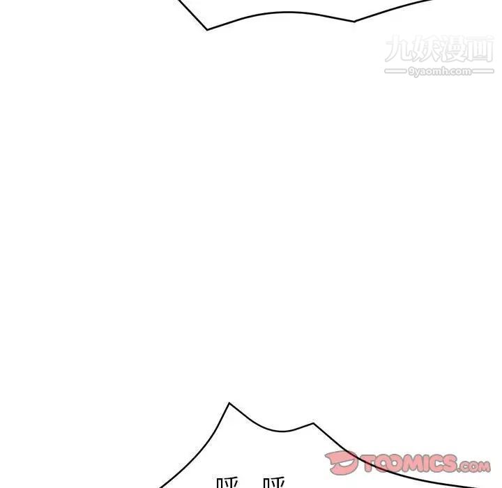 繼母的姐妹們第20話