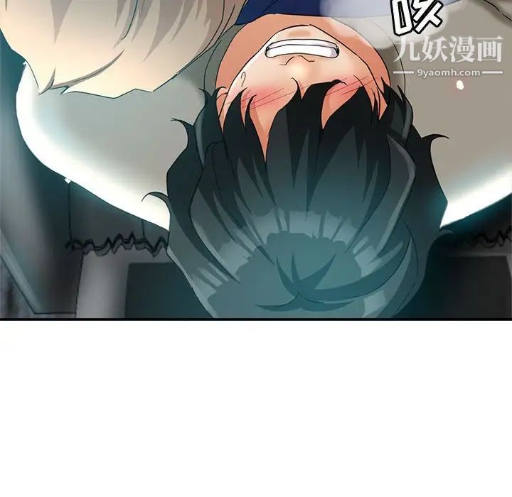 继母的姐妹们第20话