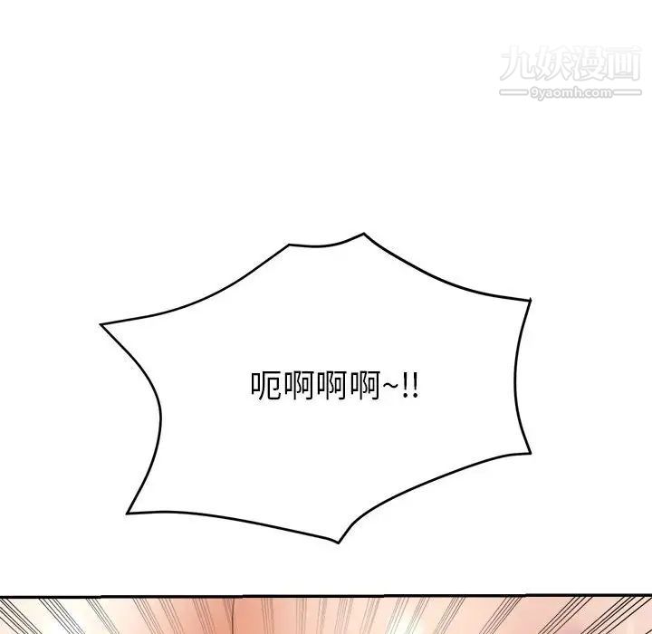 继母的姐妹们第20话