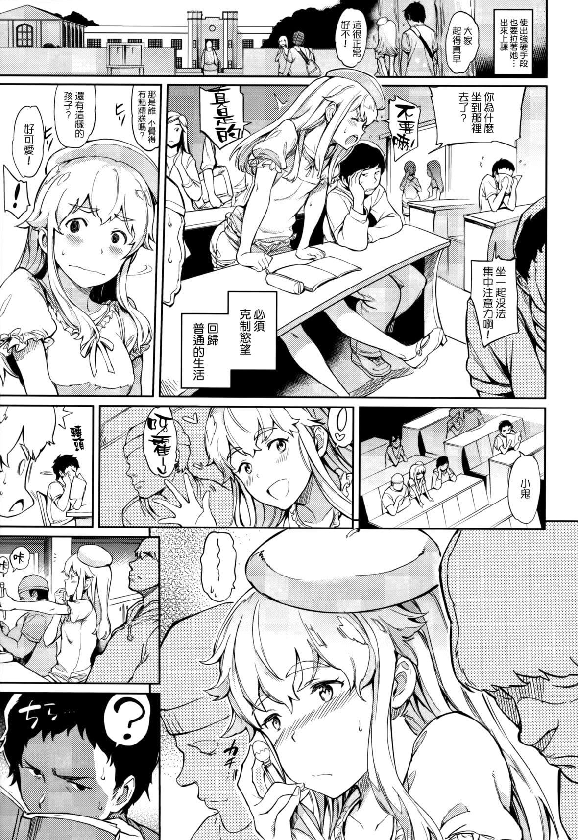 [mogg]ガールズトーク16P小冊子[無毒漢化組×無邪気漢化組][mogg]ガールズトーク+16P小冊子[無毒漢化組×無邪気漢化組]