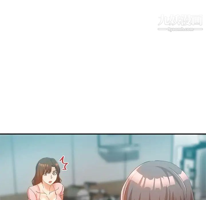 繼母的姐妹們第20話